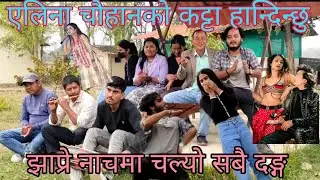 local jhapre nach