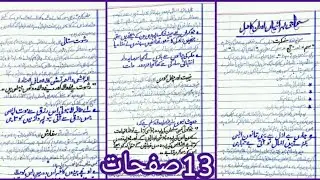 Essay on samaji buraiyan or in ka hal 