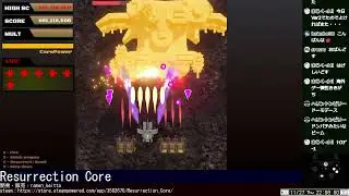 【敵の残骸を回収】Resurrection Core【縦STG】251127
