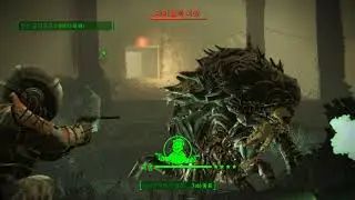 Fallout4 How to use Caltrop(gun fu)