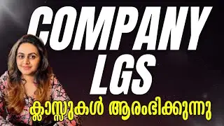 KERALA PSC ❤ COMPANY BOARD LGS CLASSES | COMPANY BOARD LGS COURSE | Harshitham Edutech
