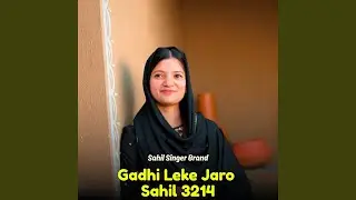 Gadhi Leke Jaro Sahil 3214