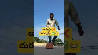 Nooti Doola😃😂||#shorts #kcindian #comedy #railway #viral #funny #trending #short