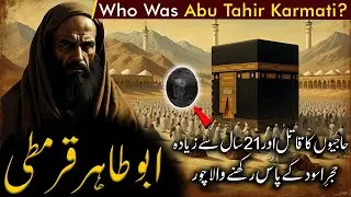 Who Was Abu Tahir Karmait ? Who Attacked Mecca in 930 CE & Stolen Black Stone of Kaaba .🕋