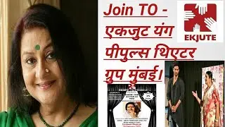 राज बब्बर-नादिरा: 'Ekjute Theatre Group Mumbai' में Entry का असली राज़! 🤫