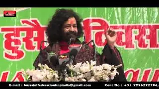 Shri Swami Sarang Ji Maharaj | Hussain Day 2018 | Rajbi Ground, Parade Kanpur