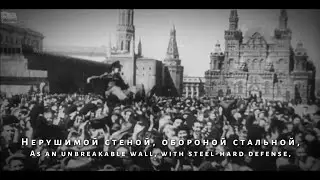 March of the Defenders of Moscow [Марш защитников Москвы] - Soviet Military March