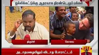 jallikattu pooratam