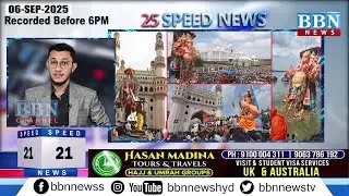 BBN Speed News | 6th Sep 2025 | 25 Updates in 5 Minutes | BBN NEWS