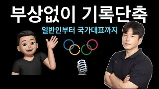 마스터즈와 스포츠과학, 수영