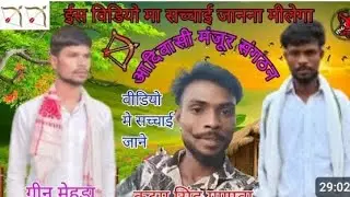 आदिवासी कम गढ़वा मजदूर आदिवासी न्यू वीडियो @Lal Singh mandloi