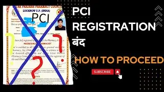 Pharmacist registeration 😱I D.Pharma Cancelled ❌?? Exit Exam I Drug Inspector😱