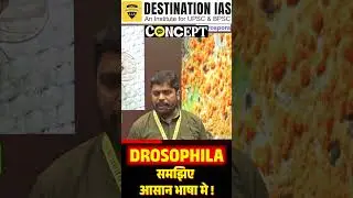 DROSOPHILA || Concept Talk || VDS Sir #bpsc #upsc #science #biology #70thbpsc #bpscprelims