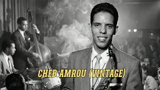 Cheb Amrou &ndash; Chkoun Li Gal ( Jazz Blues 1950s Cover)