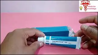 Thambofom gel use in Bangla full review