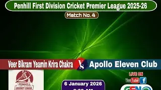 �Penhill First Division Cricket Premier League Veer Bikram Yeamin Krira Chakra🆚 Apollo Eleven Club