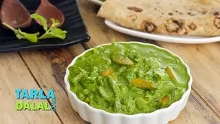 Овощной харияли, овощной зеленый карри от Тарлы Далал