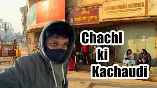 Chachi ki kachaudi | Day86 | #vlog86 | #varanasi | with.priyanshu