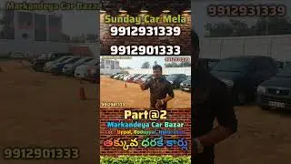 SUNDAY CAR MELA #9912931339 #9912901333 #sundaycarbazaar #sundaycarmela #allcarsbrand #available#all