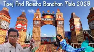 Noida Mela 2025 || Teej Raksha Bandhan Mela 2025 Noida || Noida Stadium Mela 2025
