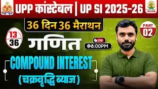 UPSI 2025 Maths: COMPOUND INTEREST Part-02 | Day 13 | 36 Din 36 Marathon | Aditya Ranjan Sir