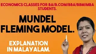 MUNDEL FLEMING MODEL# MALAYALAM EXPLANATION.