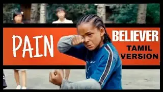 Believer Tamil version Karate kid ft | Tamil Motivational video