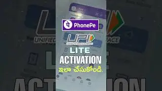 Phonepe UPI Lite Activation| How to Use Phonepe UPI LITE in Telugu