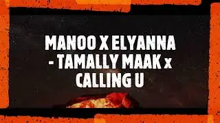 MANOO X ELYANNA - TAMALLY MAAK x CALLING U | 2024 | إليانا و مانو - تملى معاك