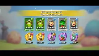 Top Troops вибиваємо легендарки