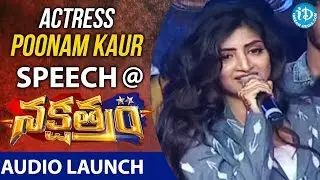 Actress Poonam Kaur Speech @ Nakshatram Audio Launch | #Nakshatram | Sundeep Kishan | Regina