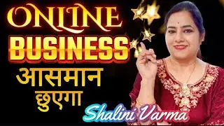 Top Switchword for ONLINE BUSINESS Success in  2026