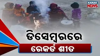 Chill Alert: Odisha Records Its Coldest December Nights!