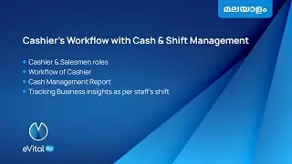 Cashier's Workflow with Cash & Shift Management - Malayalam | eVitalRx