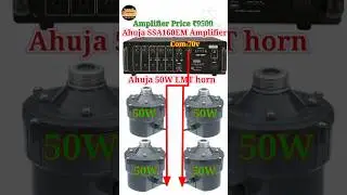 Ahuja SSA 160E Amplifier Price /Ahuja 160watt Amplifier par LMT50 Horn Connection