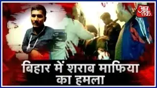 Liquor Mafia Attacked On Police, One Officer Serious