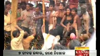 Kanak TV Video: Police act against organization for obscene dance