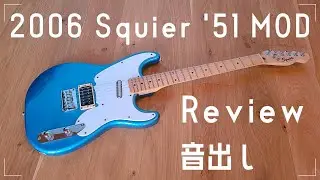 2006 Squier '51 MOD Review