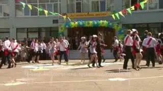 Прощальный вальс 11 класс