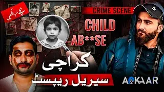 Karachi Child Abuse Case | True Crime Story | ApkaAR