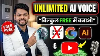 Ai voice generator free | Ai voice kaise generate kare | text to speech | best ai voice generator 2