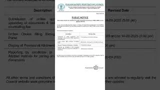 🚨 ANM & GNM Counselling 2025-26 | New Dates Announced | PNRC Mohali #anmnursing