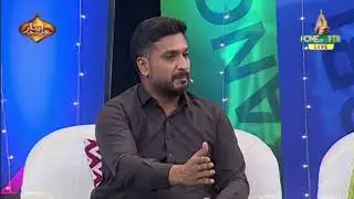 PTV Home Presents Special Show For ICC Men's T20 World Cup | Rumman Raees Khan Analysis