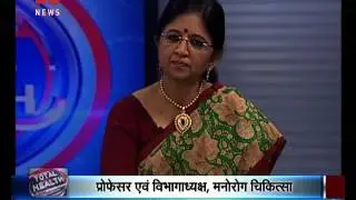 Total Health: Women Health