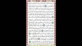 يوسف من 79 الى 86 صفحة 245