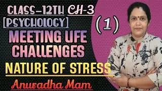 # NATURE OF STRESS # CLASS-12TH # PSYCHOLOGY # CHAPTER‐3 # MEETING LIFE CHALLENGES # BY ANURADHA MAM