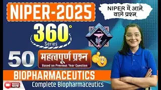 L-55 | BIOPHARMACEUTICS|  NIPER 360&deg; Series&ndash; 50 Important MCQs| #NIPER2025