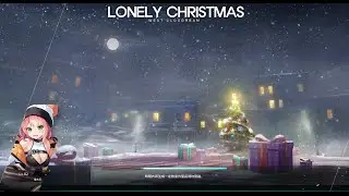 SoulWorker 2023 12月 27日 10:09【活動副本】孤單聖誕 我居然沒有注意到這個活動~