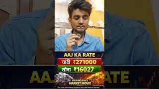 7 Febuary Live Update | Silver & Gold Rate Today |  📈💰 🔔#SilverRate #GoldRate&nbsp; #TodayRates