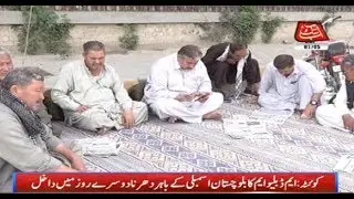 MWM's Protest against Killing Enters Second Day